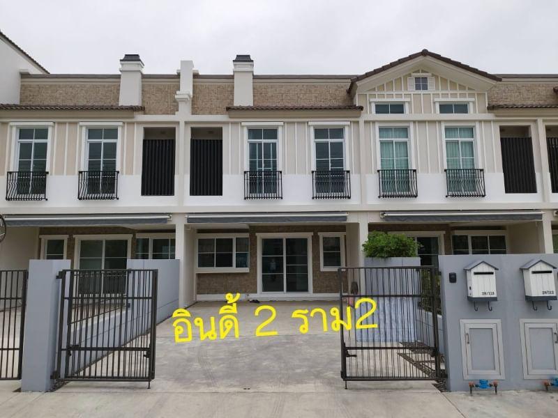 อินดี้ 2 บางนา-รามคำแหง 2 - Image 1