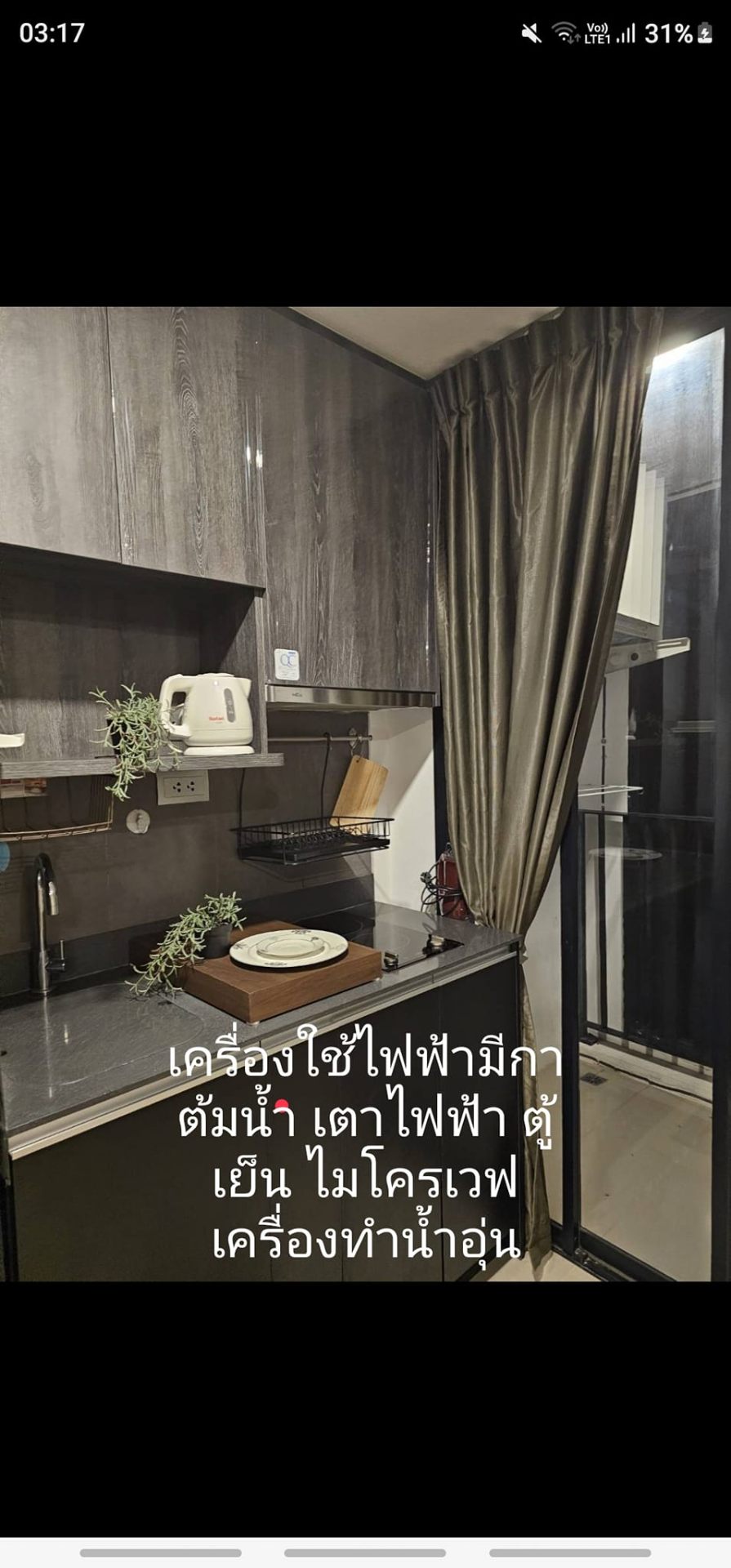 Ashton Chula - Silom - Image 17