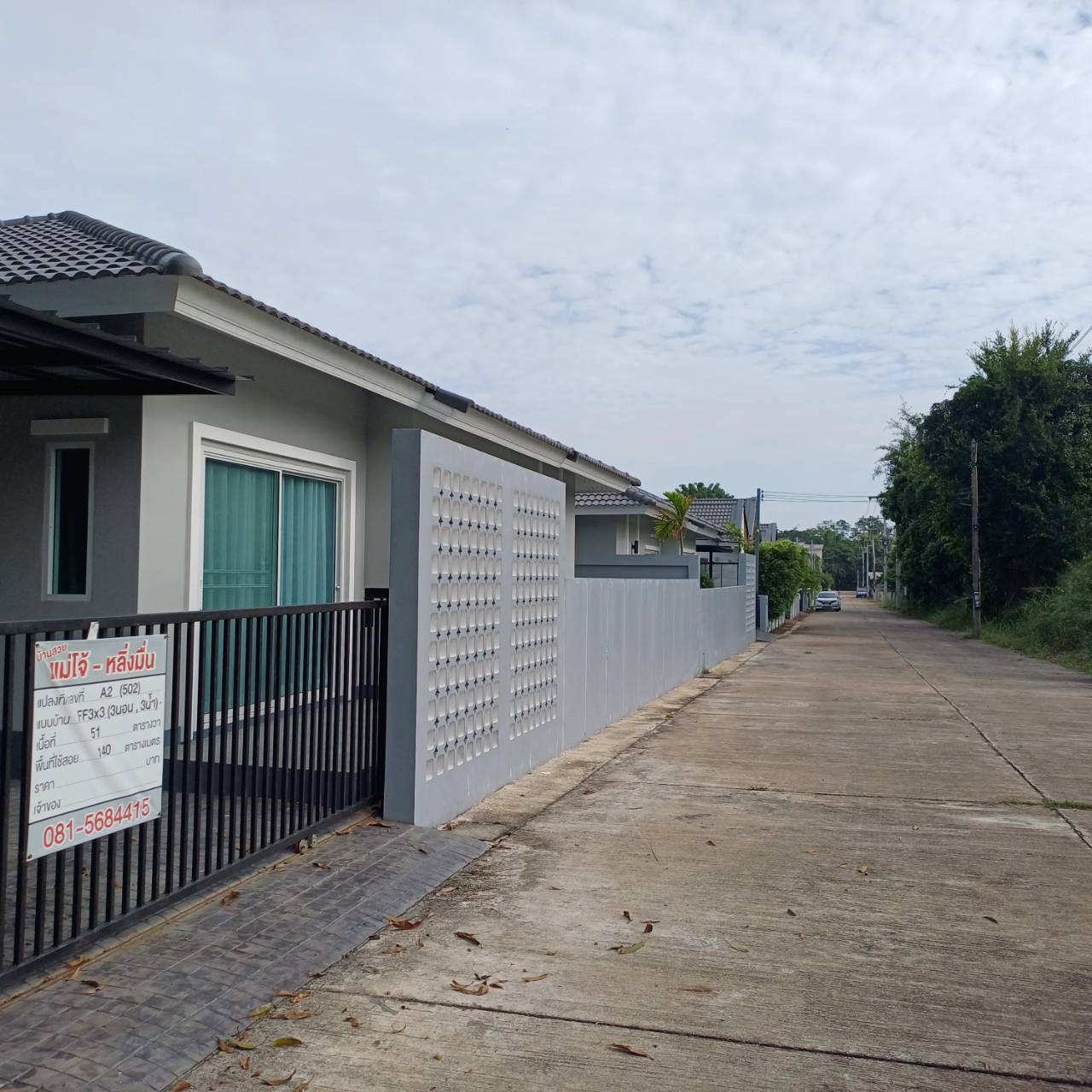  Land For Sale in Pa Phai, San Sai, Chiang Mai - Image 4
