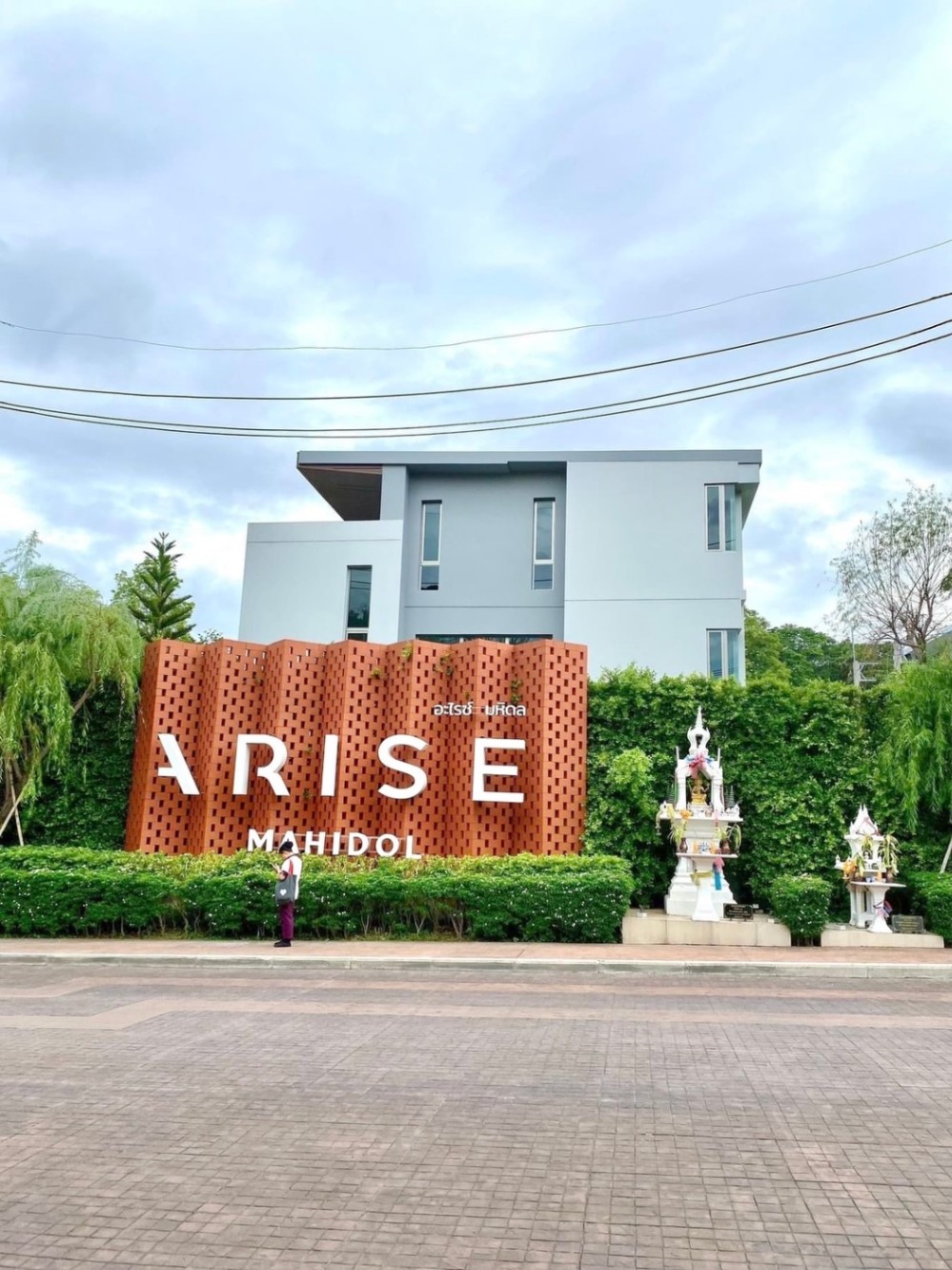 Arise Condo At Mahidol - Image 14