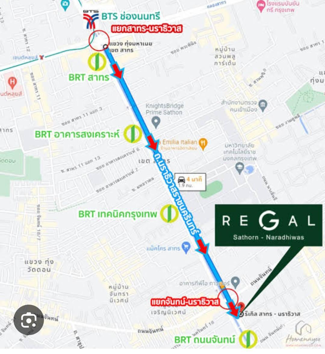 Regal Sathon-Naradhiwas - Image 4