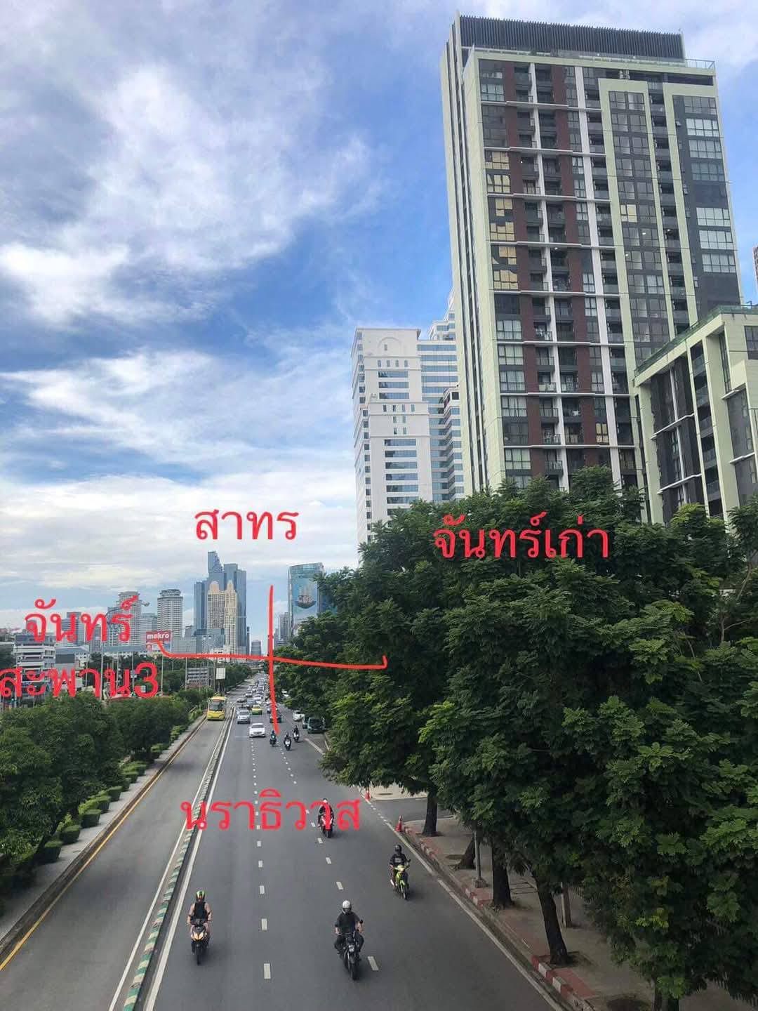 Regal Sathon-Naradhiwas - Image 8