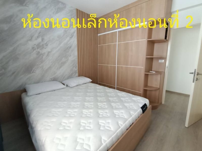 อินดี้ 2 บางนา-รามคำแหง 2 - Image 4