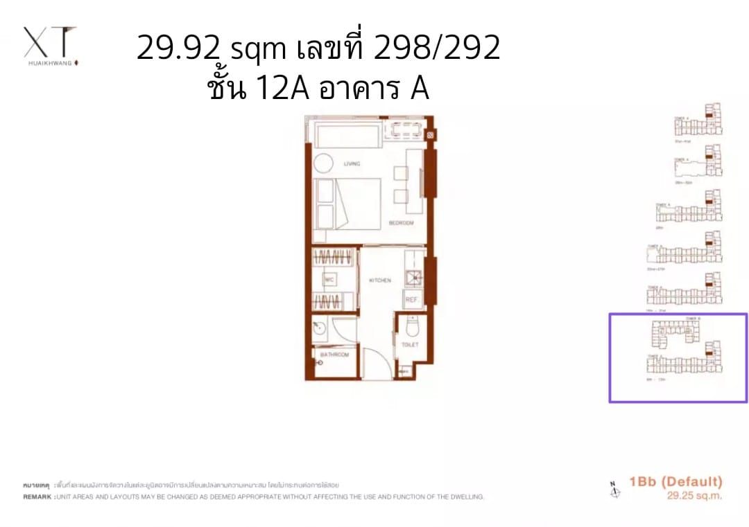 XT Huaikhwang - Image 11