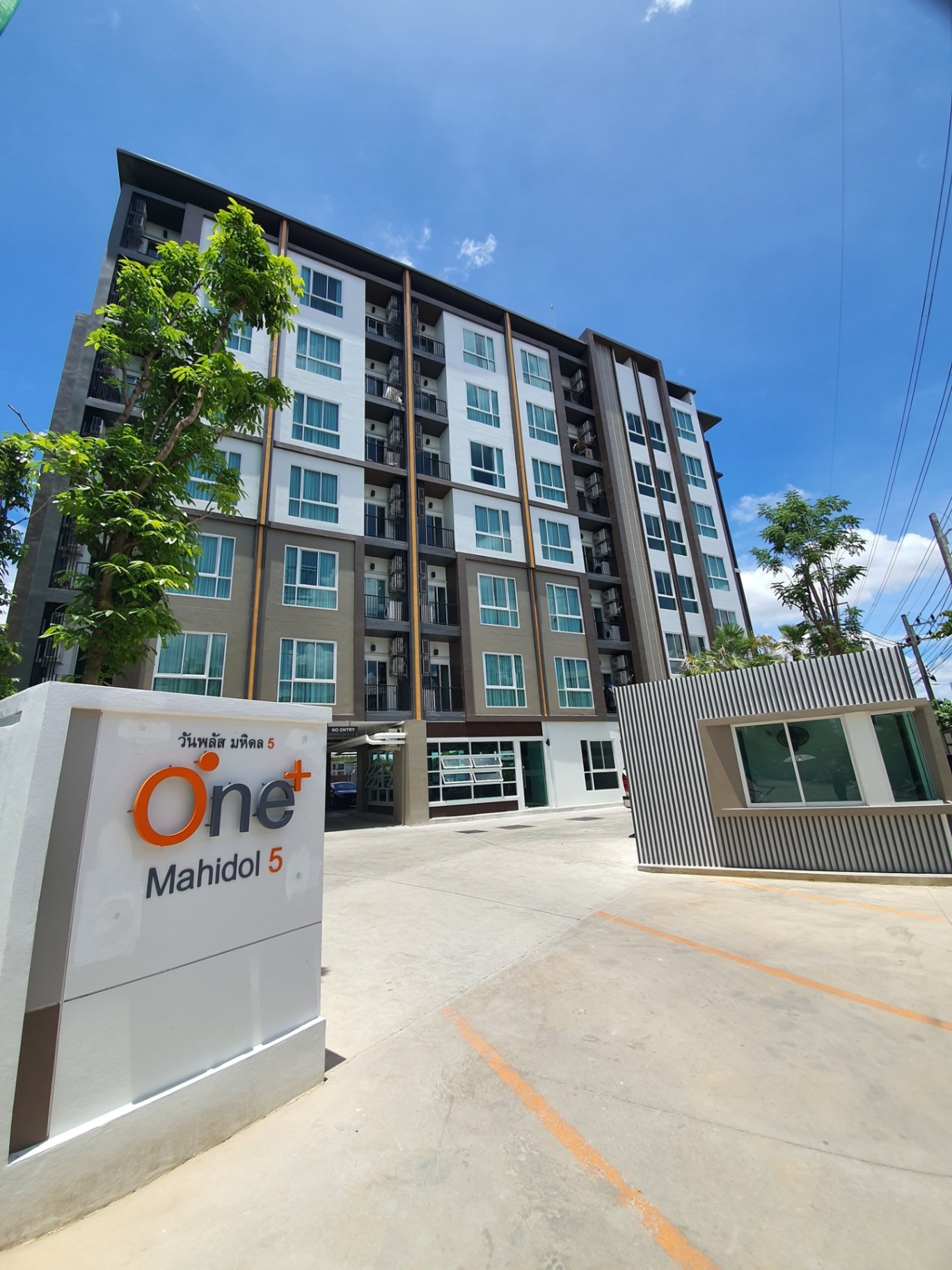 One Plus Mahidol 5 - Image 9