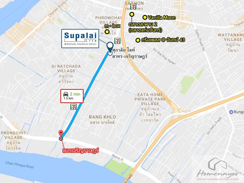 Supalai Lite Sathorn - Charoenrat - Image 10