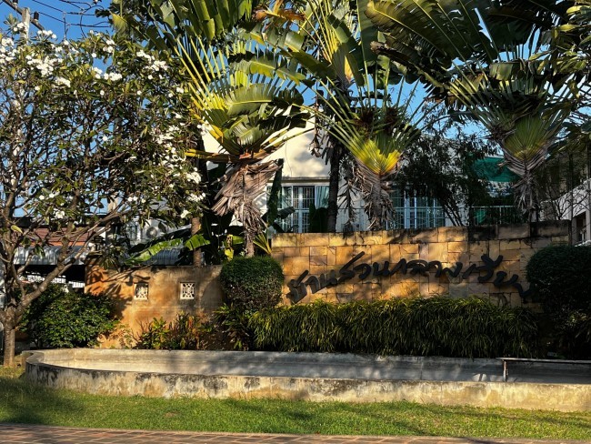 บ้านสวนกลางเวียง - Image 1