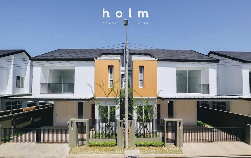 Holm - Image 1