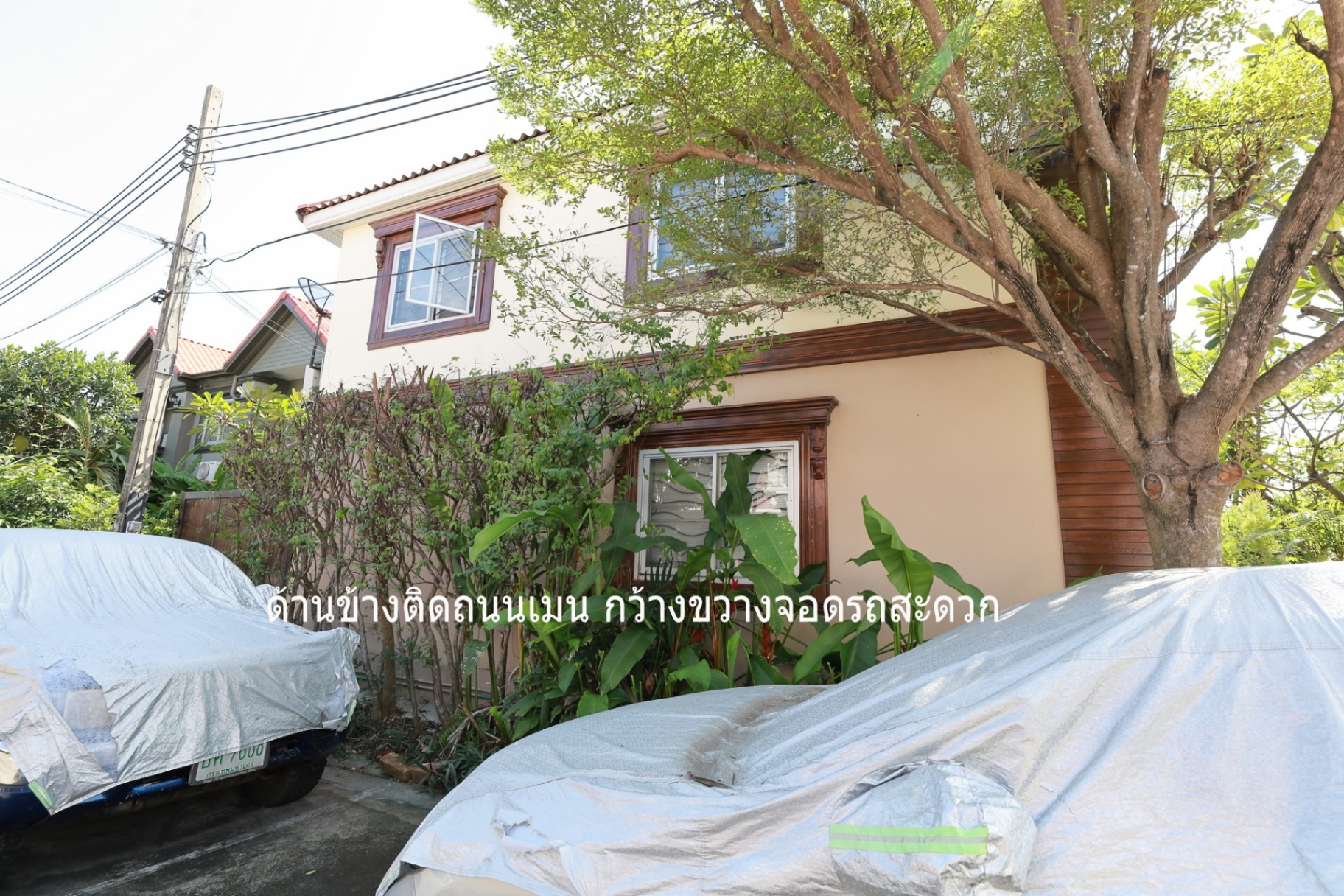 3 ห้องนอน ทาวน์เฮาส์ สำหรับขาย ใน ดอกไม้, ประเวศ, กรุงเทพมหานคร - Image 8