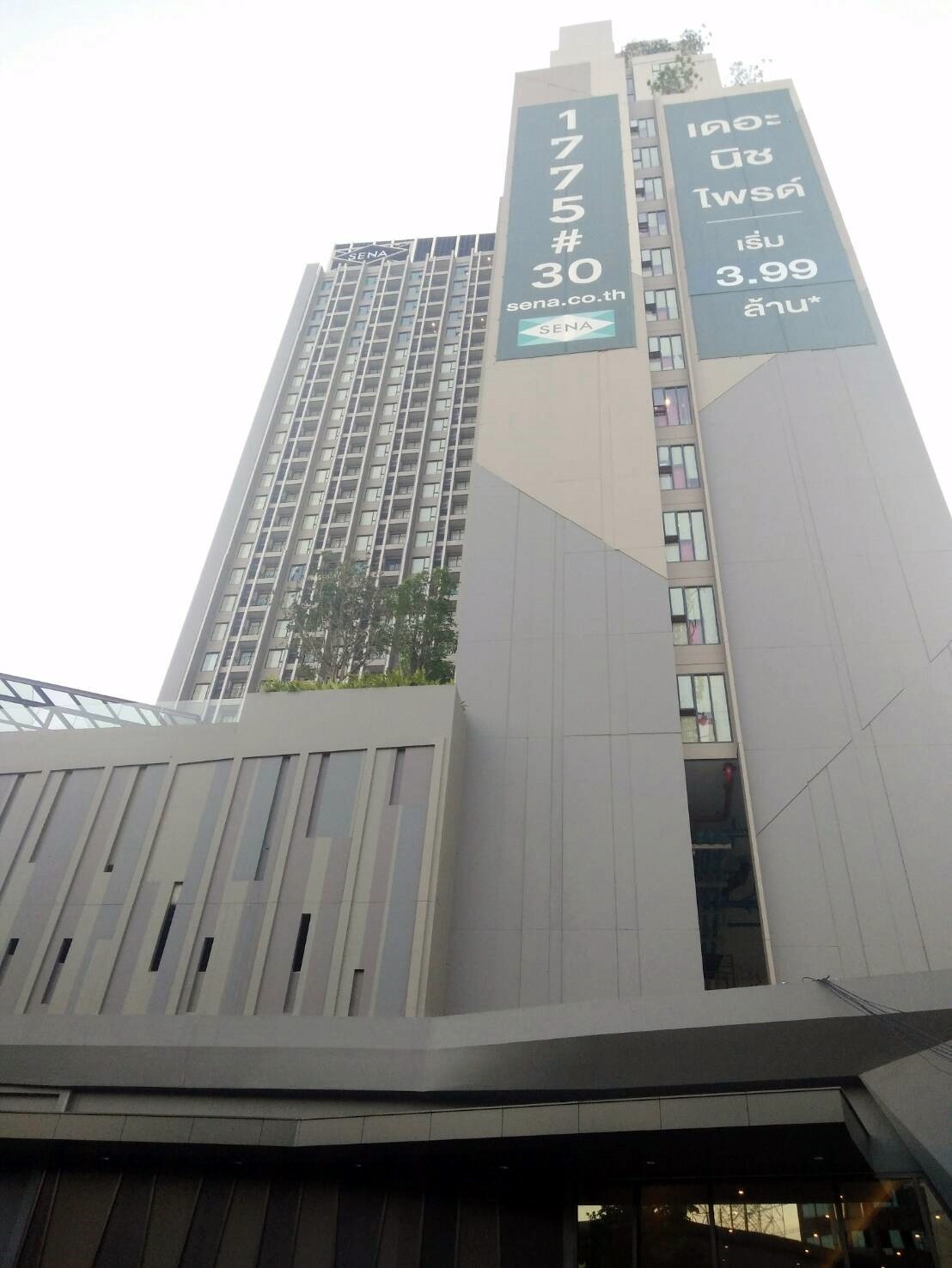 The Niche Pride Thonglor - Phetchaburi - Image 15