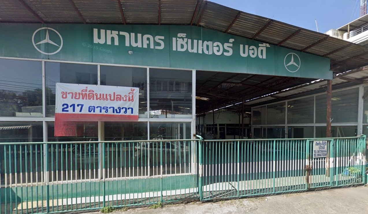  ที่ดิน สำหรับขาย ใน สวนหลวง, สวนหลวง, กรุงเทพมหานคร - Image 1