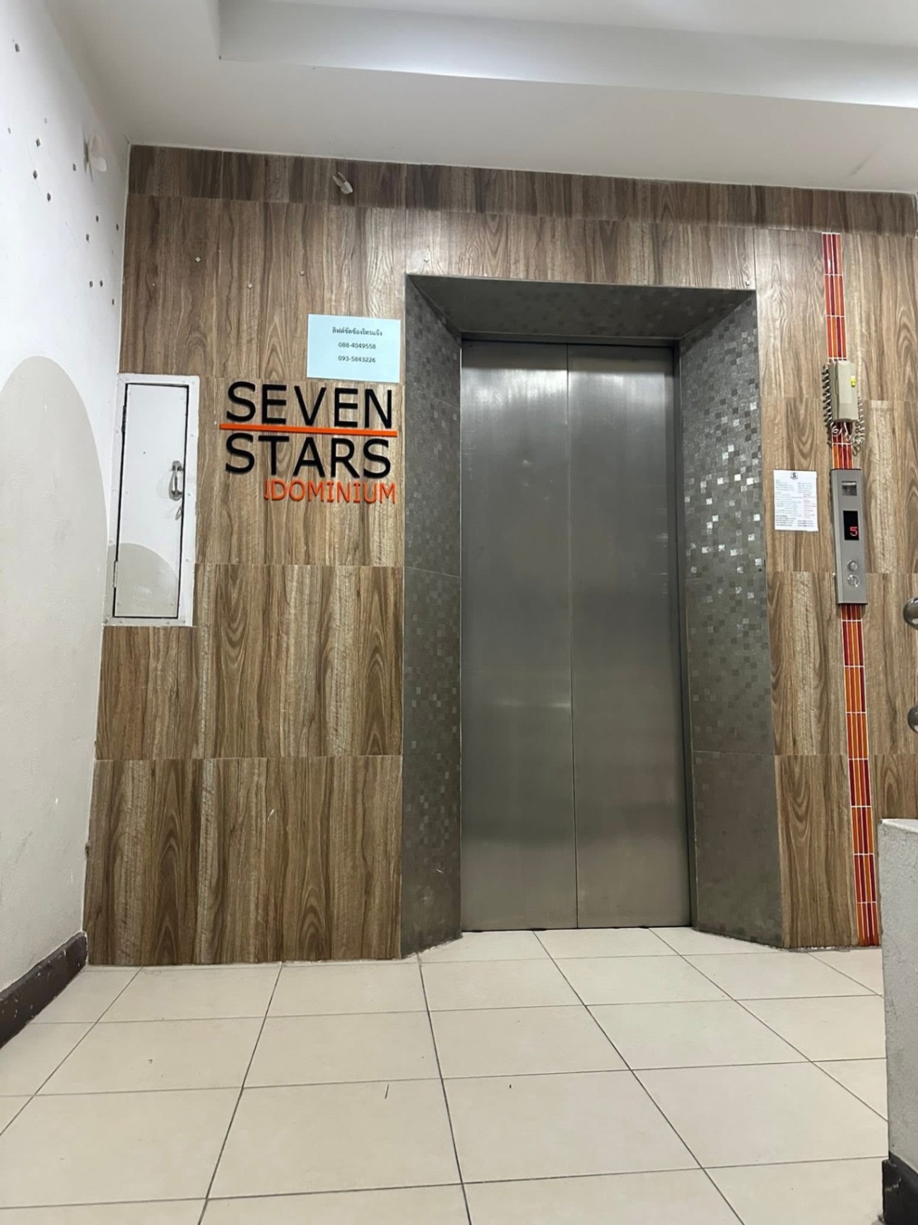 Seven Star Condo - Image 8
