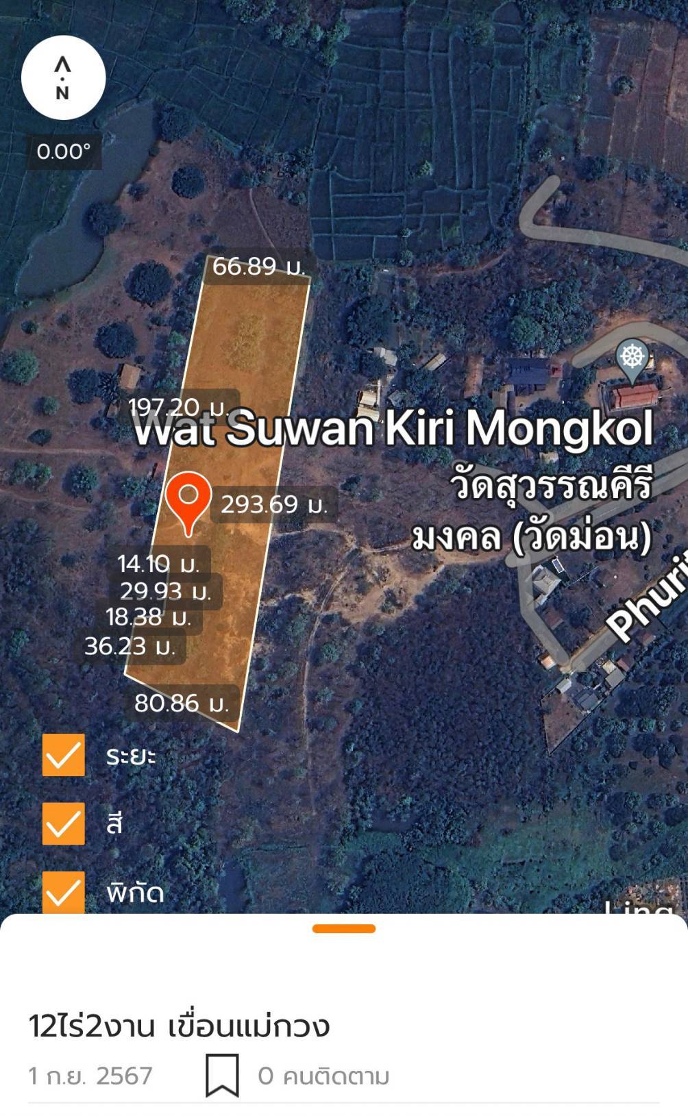  Land For Sale in Luang Nuea, Doi Saket, Chiang Mai - Image 4