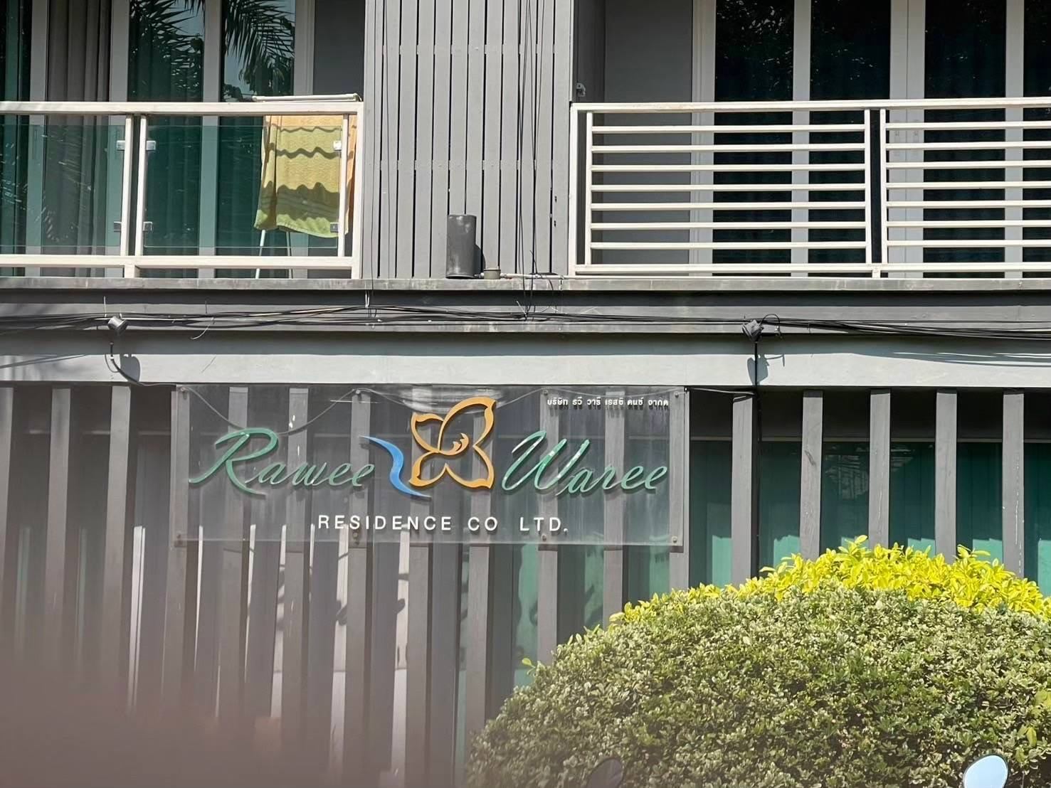 Rawee Waree Condo - Image 9