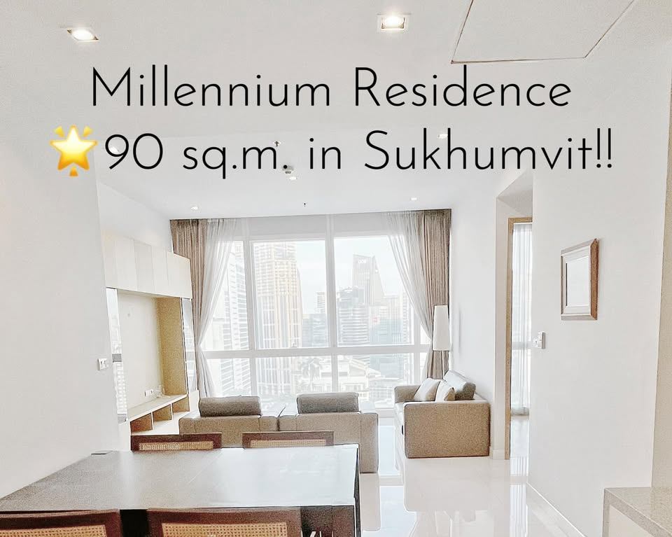 Millennium Residence - Image 4