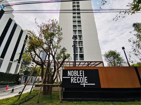 Noble Recole - Image 8