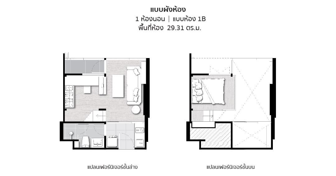 ชีวาทัย เรสซิเดนซ์ อโศก - Image 9