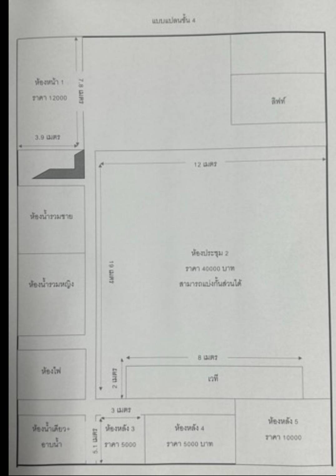 Retail Space For Rent in Nong Pa Khrang, Mueang Chiang Mai, Chiang Mai - Image 23