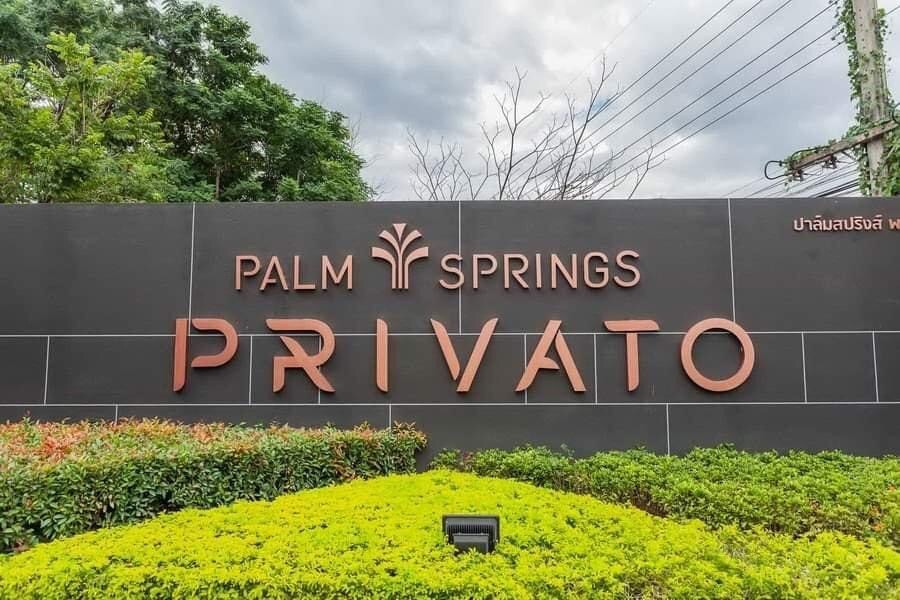 Palm Springs Privato - Image 20