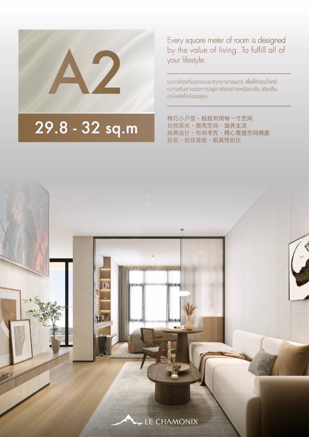 Le Chamonix Condo - Image 10