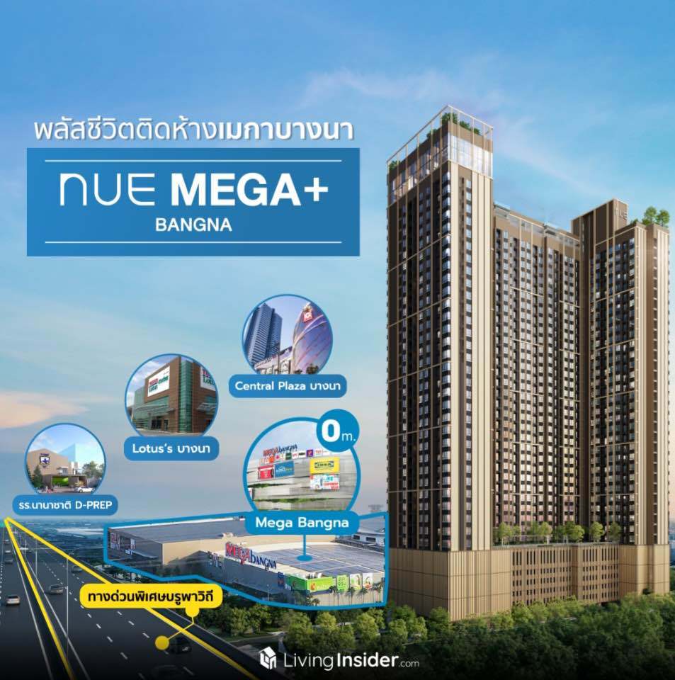 1 ห้องนอน คอนโด สำหรับเช่า ใน บางแก้ว, บางพลี, สมุทรปราการ - Image 8