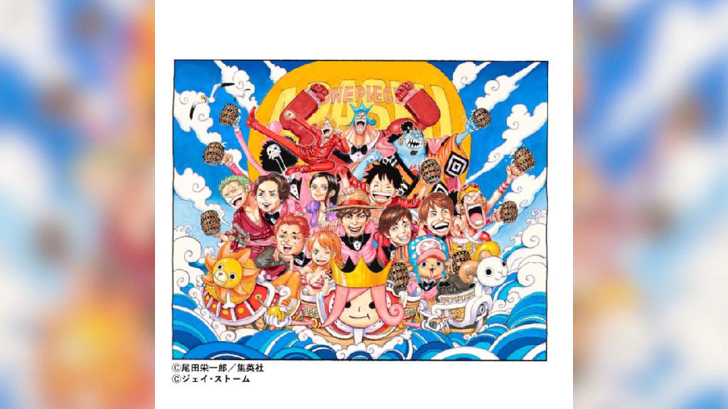 One Piece ハートオブゴールド のフル動画を無料視聴できる配信サービスは ワンピース Three スリー