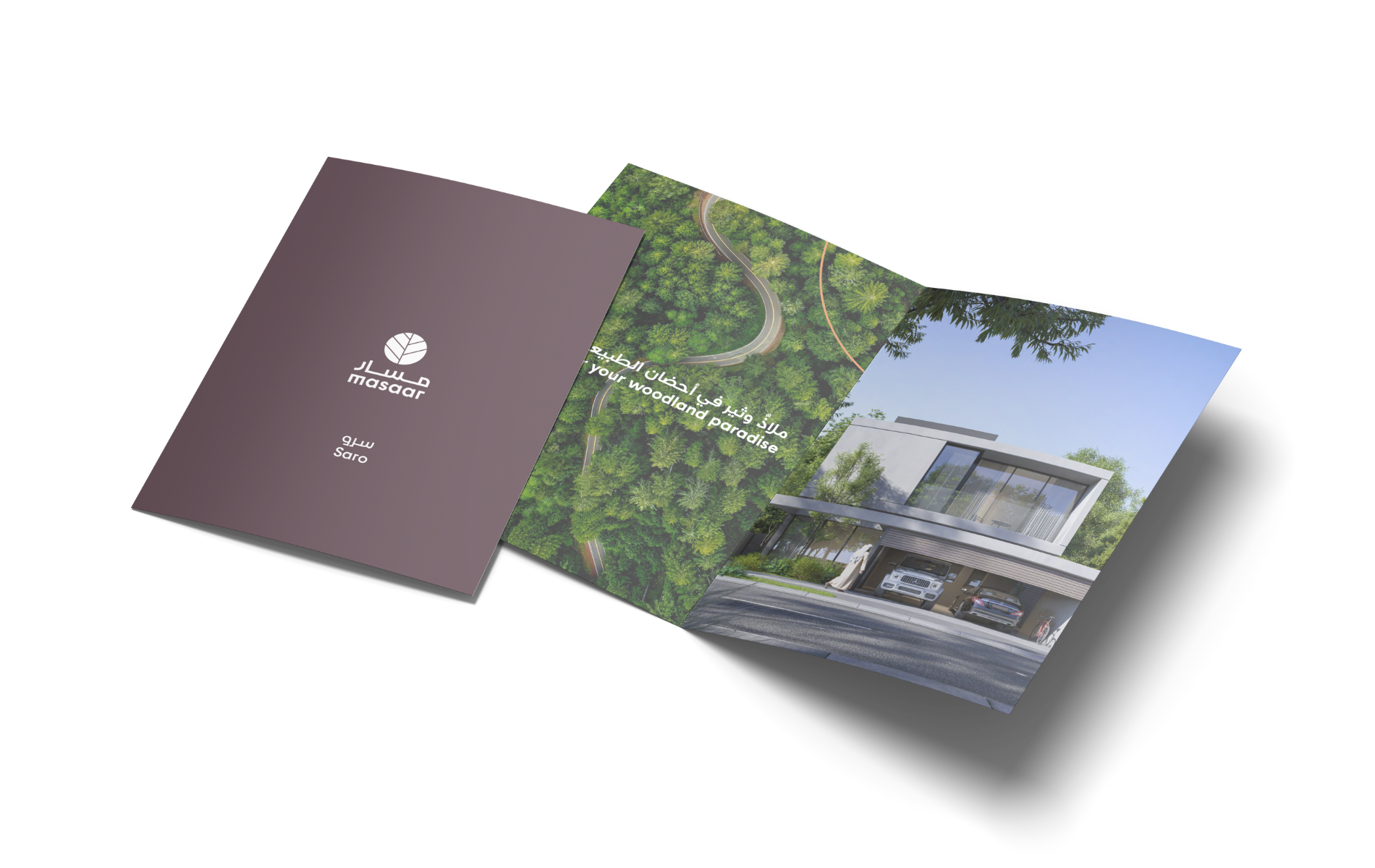 brochure