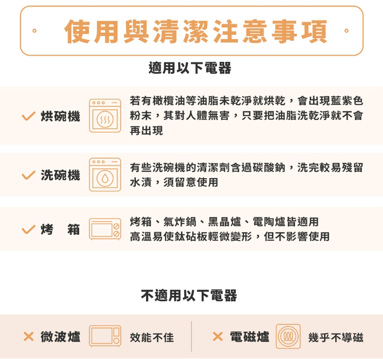 專利抗菌-純鈦砧板-大 安全無毒不發霉鈦砧板/切菜板/解凍板/烤盤 - 托盤/砧板 - 其他金屬 銀色