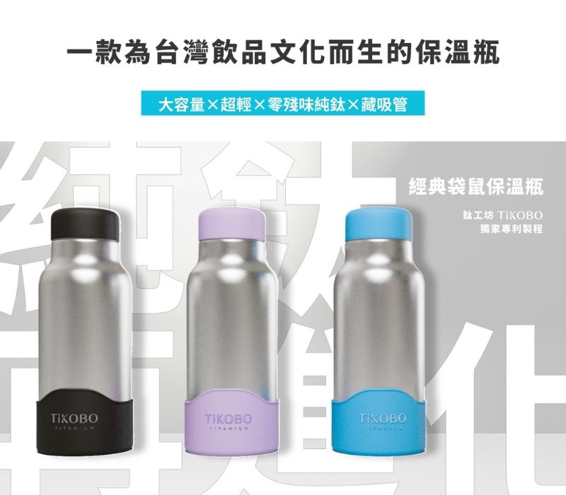 Pure titanium straw cup] 500ml thermos cup classic kangaroo bottle