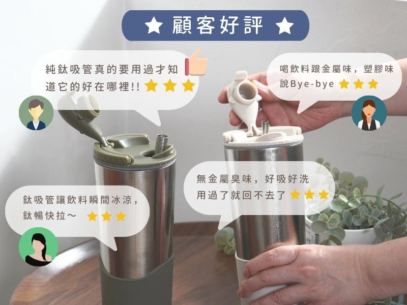 特許取得済純チタン製アイスカップストロー 太・細ストロー【シリコーンカバー&ストローブラシ付き】3サイズ - エコストロー - 金属 シルバー