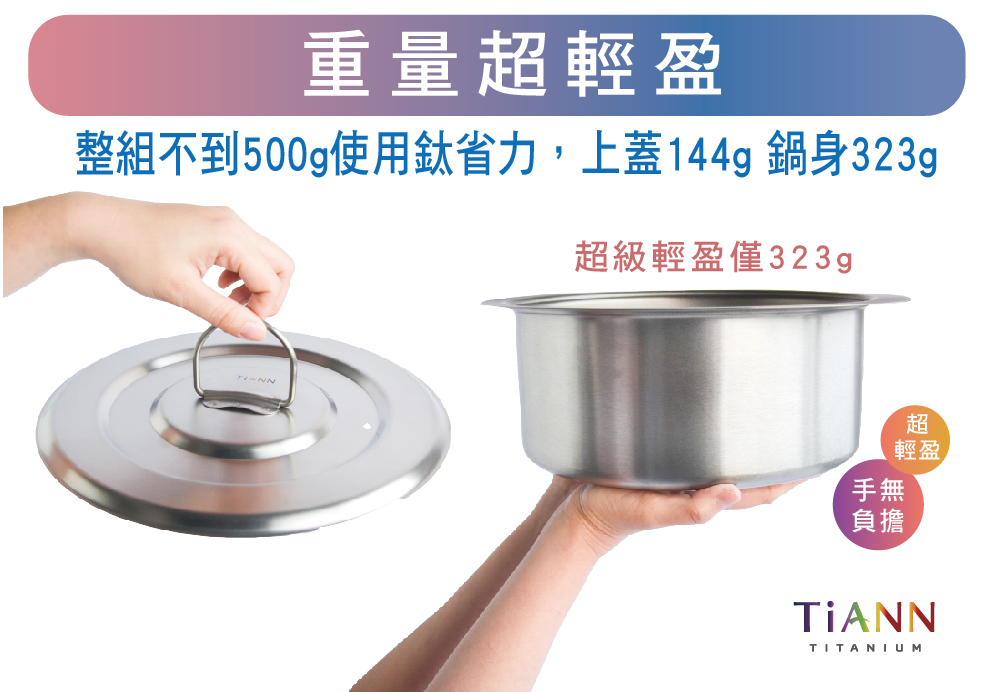 A must-have for autumn and winter│Pure titanium large soup pot