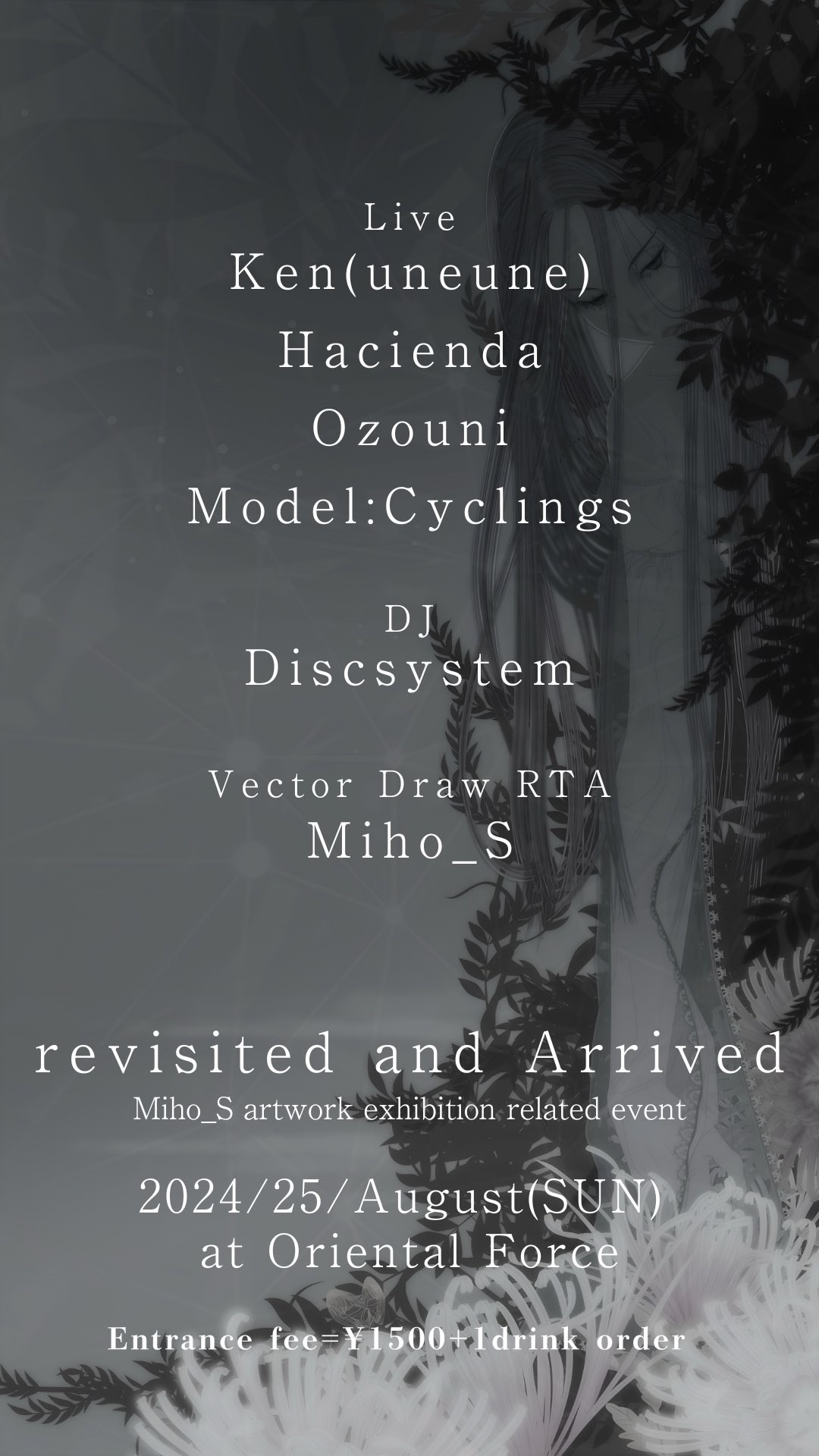「revisited and Arrived」Presented by Miho_S