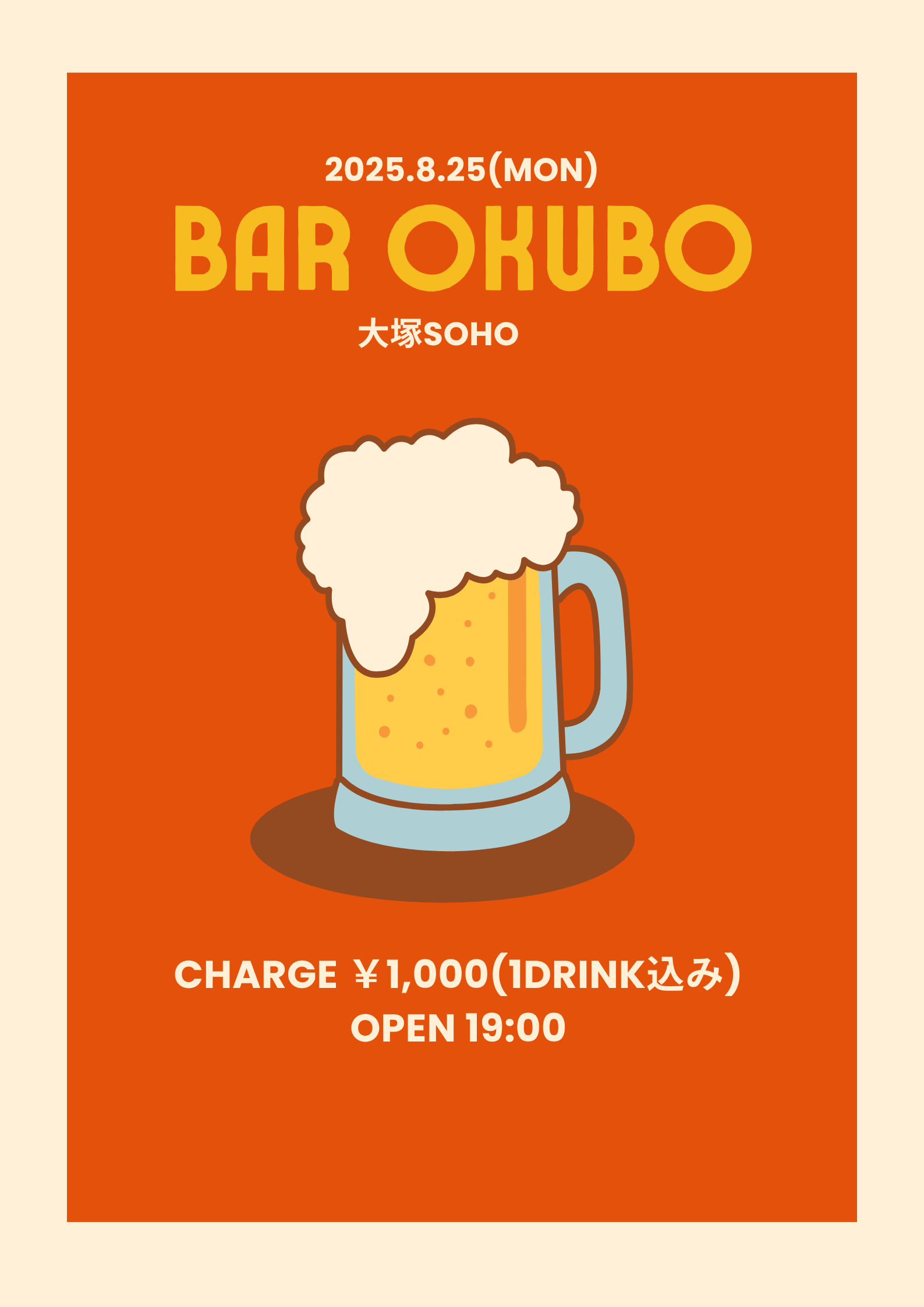「BAR OKUBO」