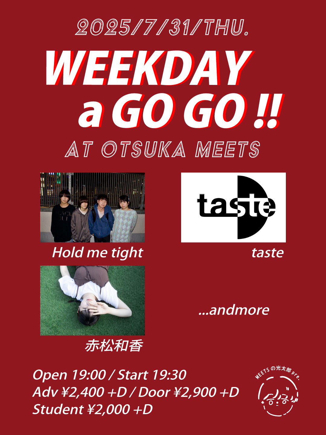 MEETSの光太郎presents 『 WEEKDAY a GO GO !! 』