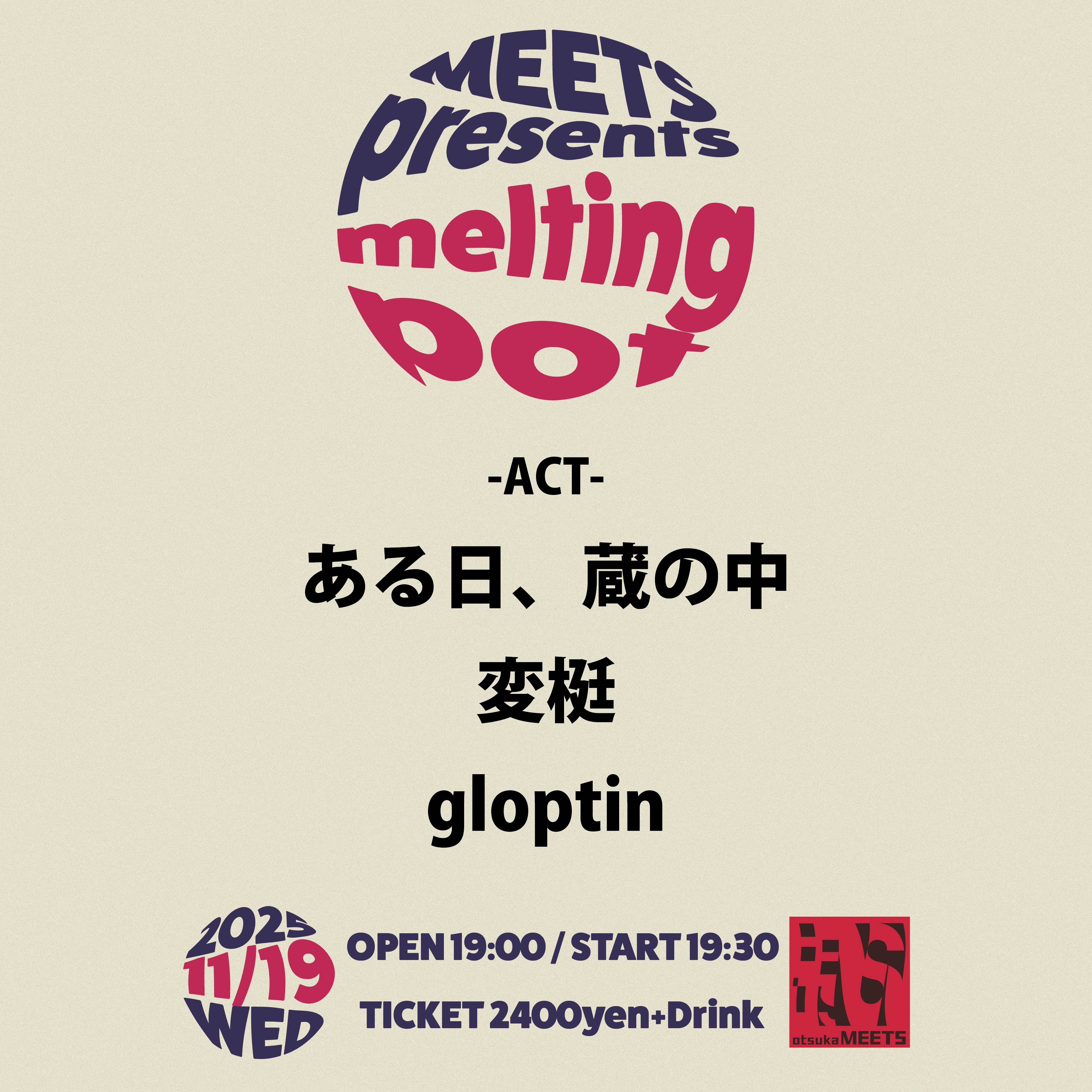 MEETS presents "melting pot"