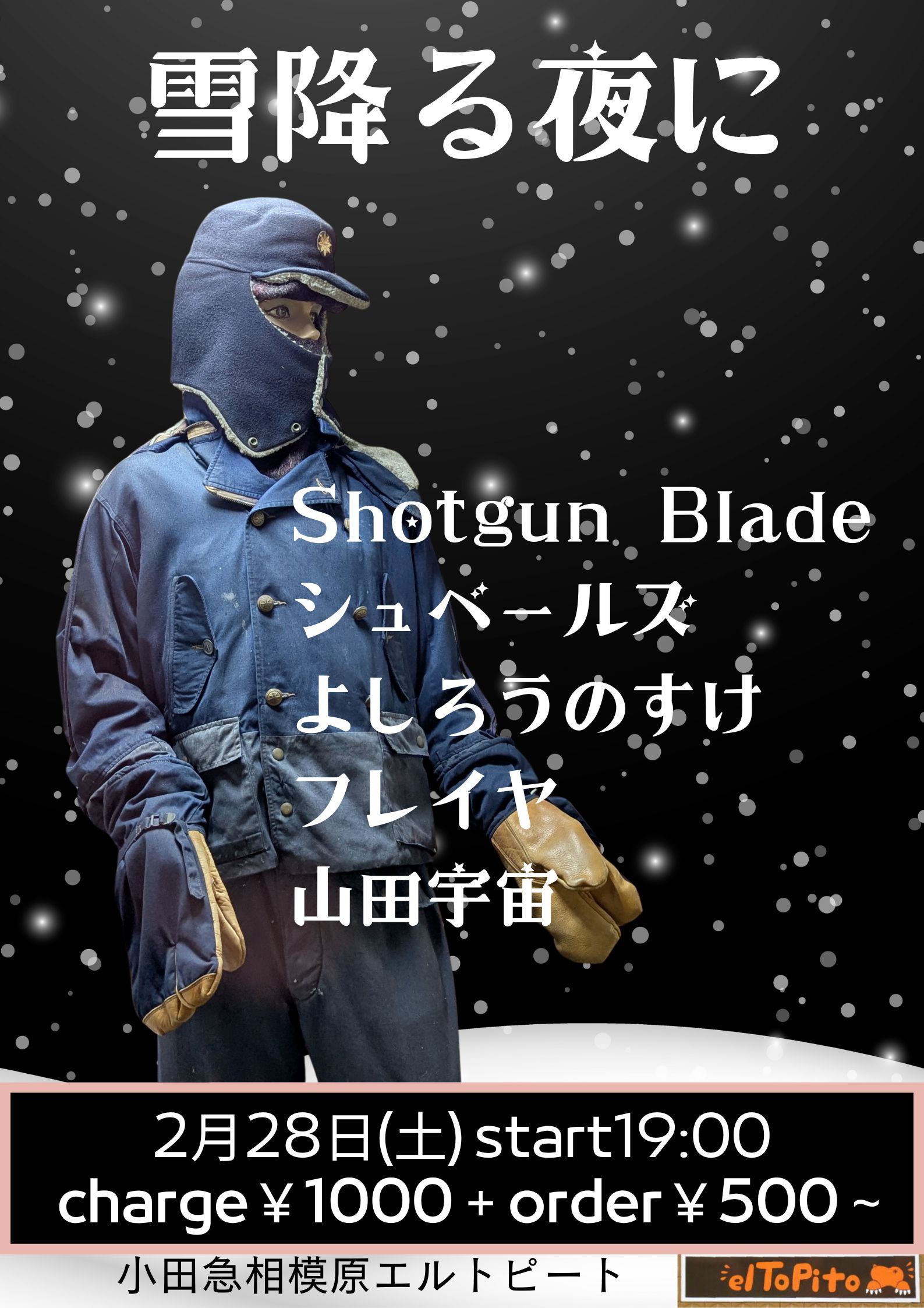 ブッキングライブ