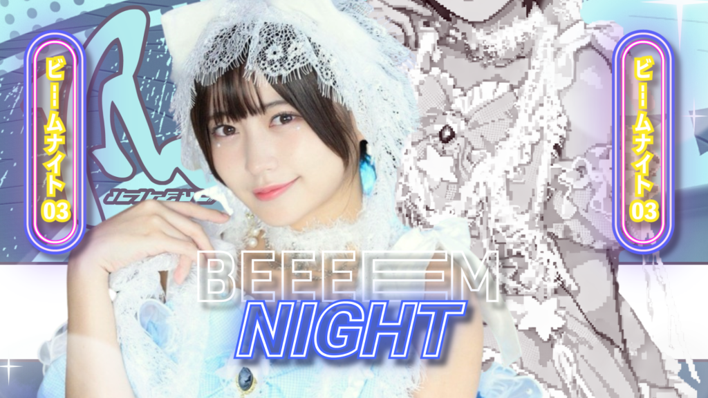 BEEEEMナイトvol.3