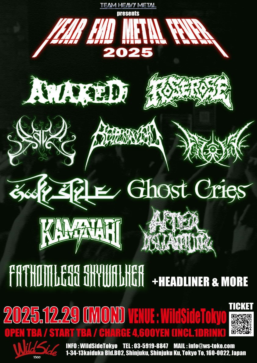 TEAM HEAV METAL presents YEAR END METAL FEVER 2025