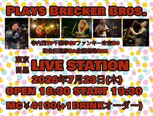 Plays Brecker Bros.