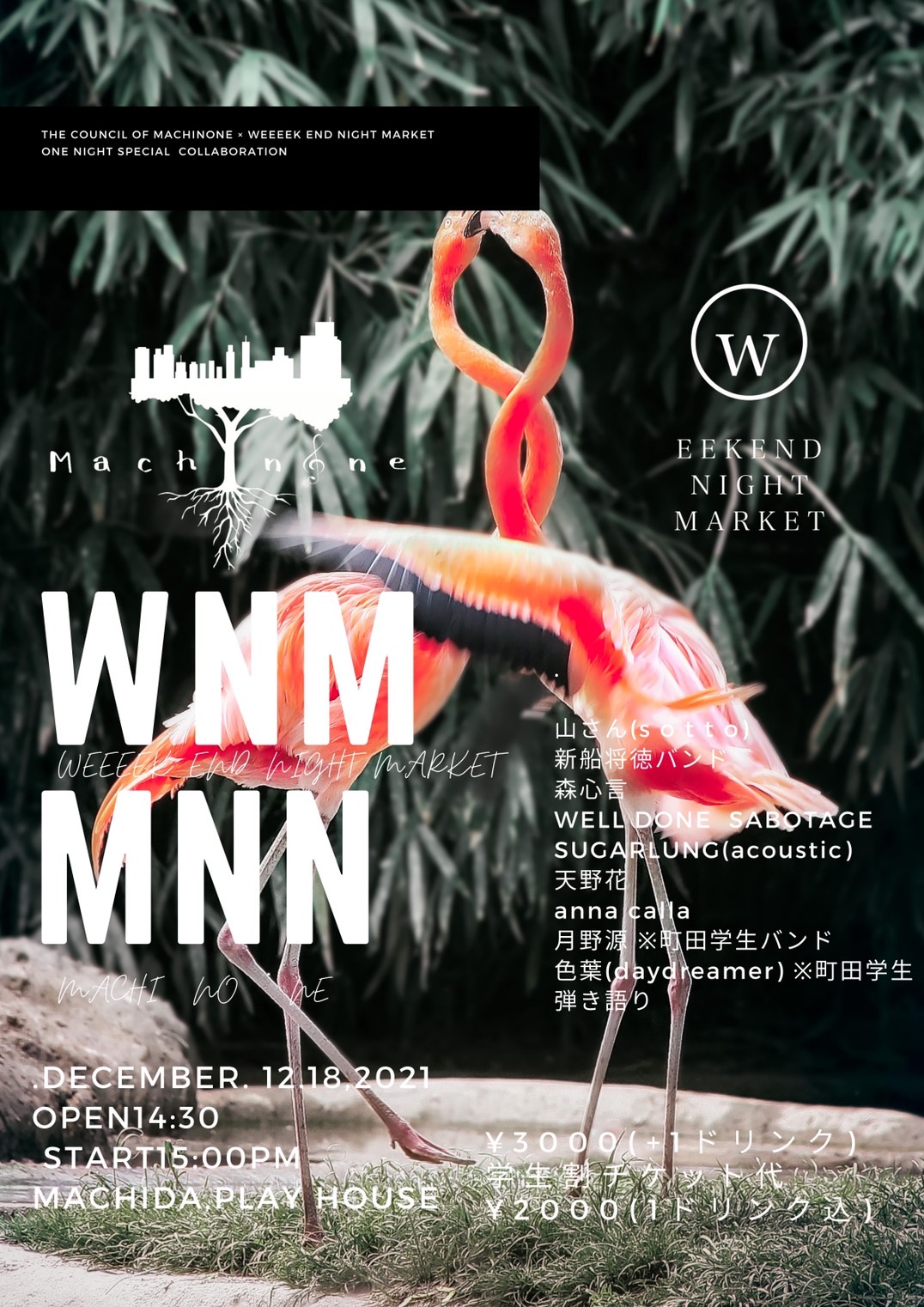 マチノネ×Weekend Night Market Special LIVE
