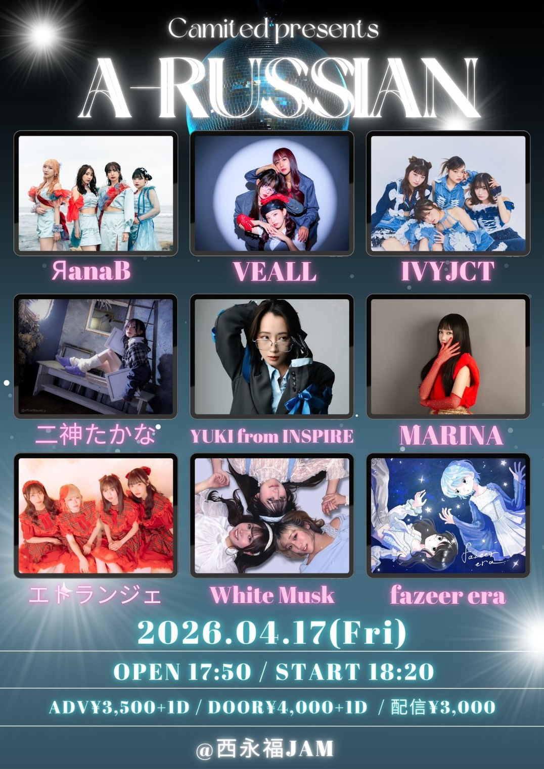 A-RUSSIAN  #えーらしあん