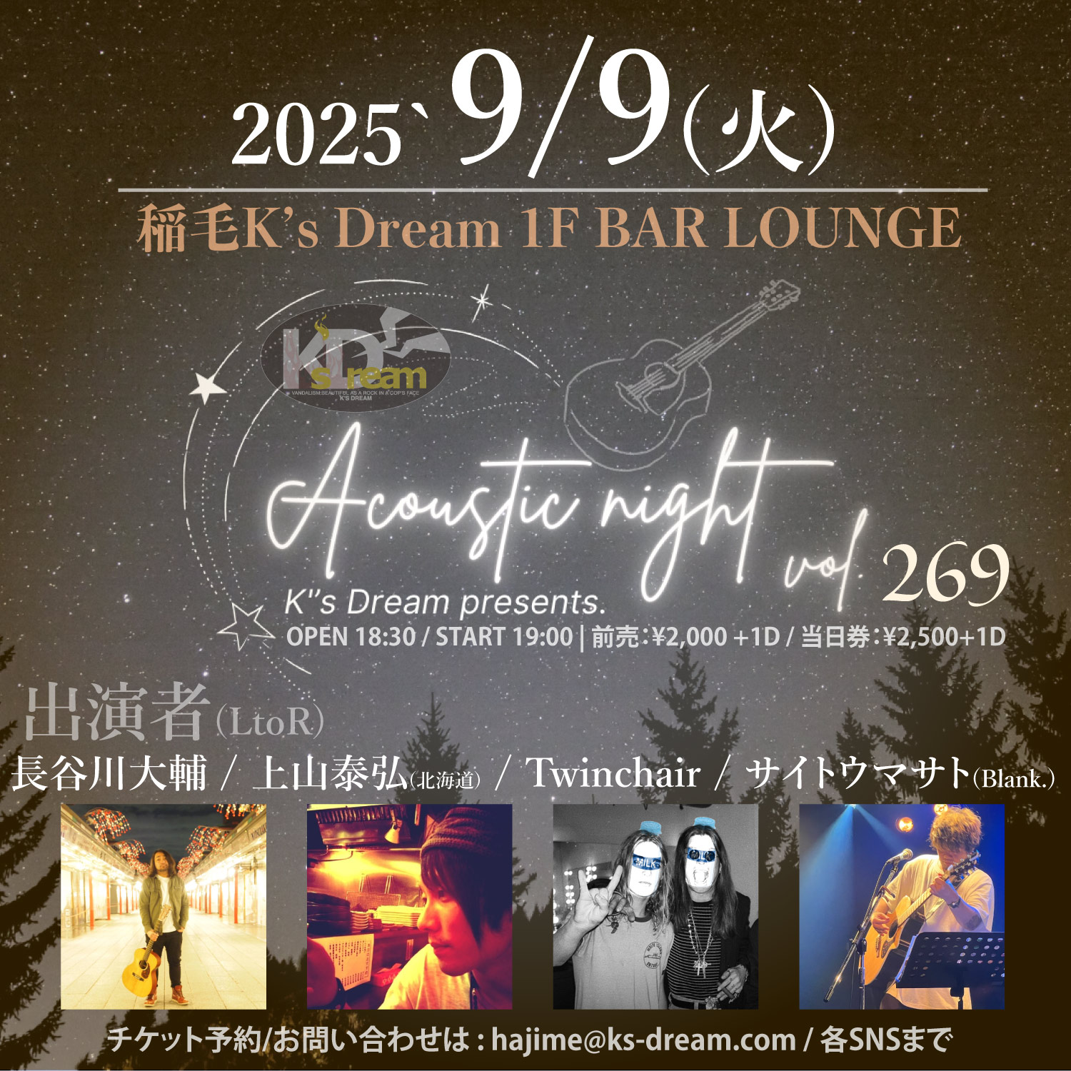 稲毛K's Dream pre."アコースティックナイト vol.269"