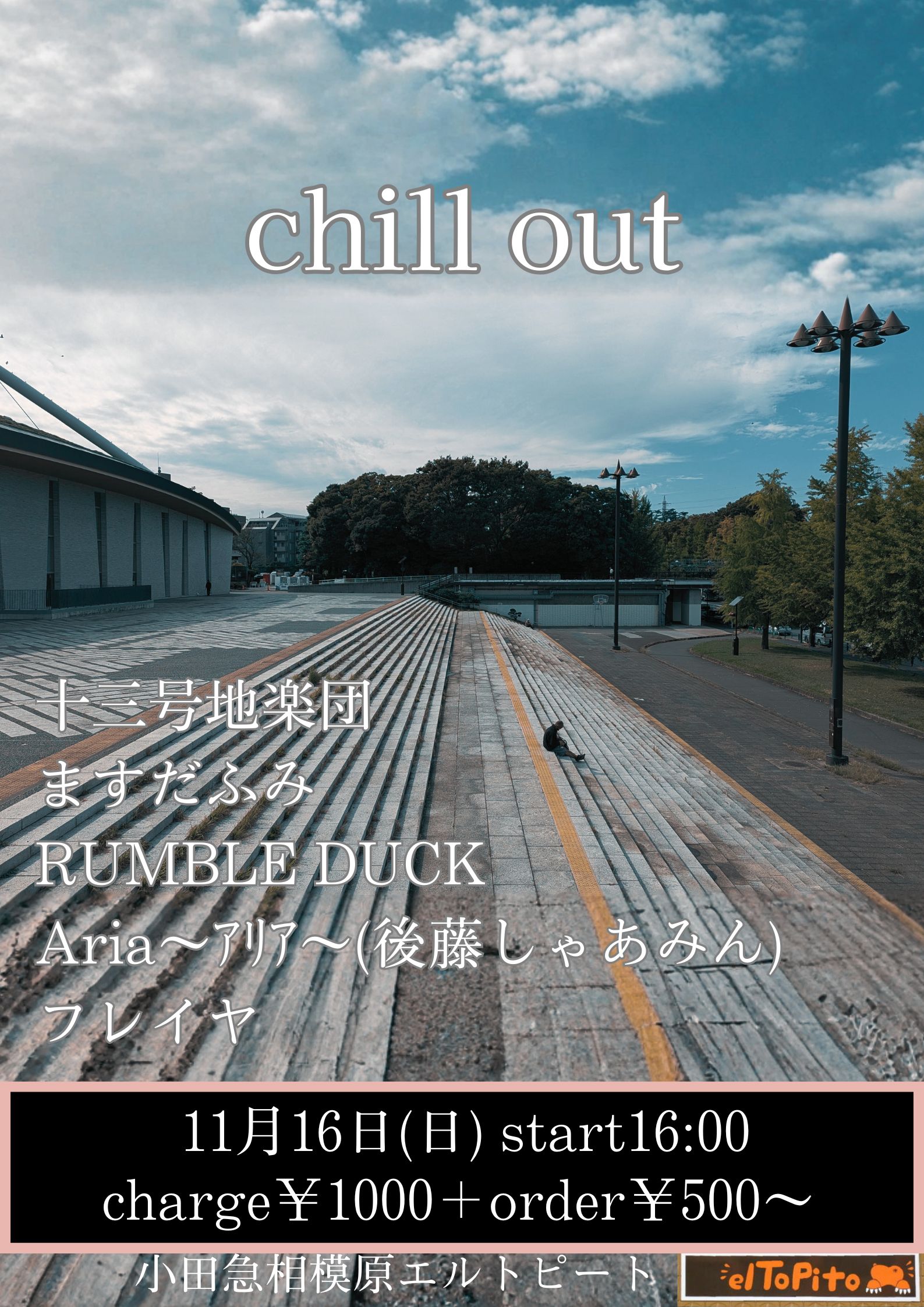 ブッキングライブ