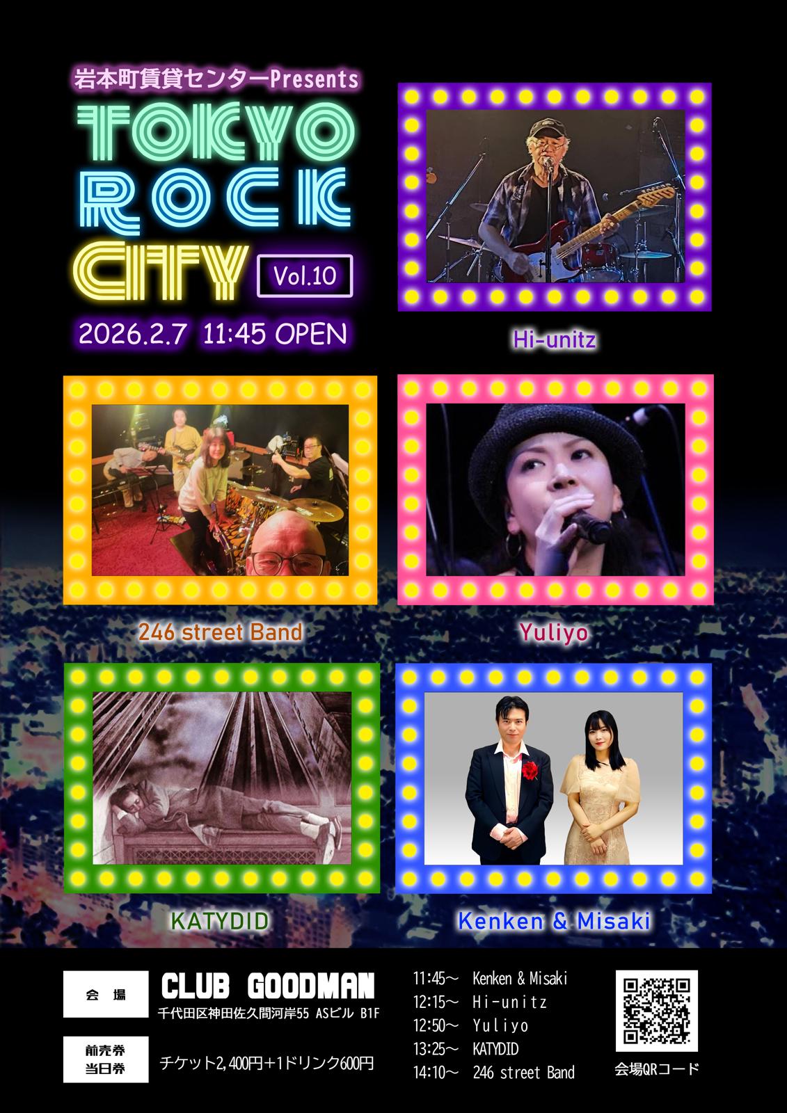 【DAY TIME】 "Tokyo Rock City Vo.10"
