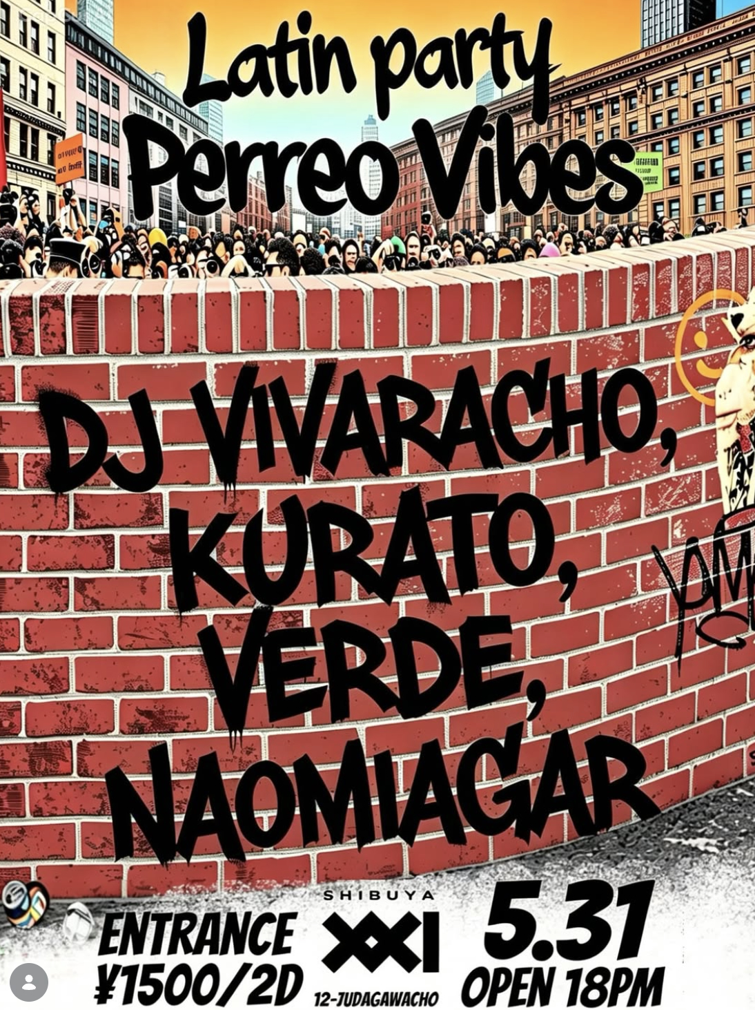 El Amante 【Vol.2】