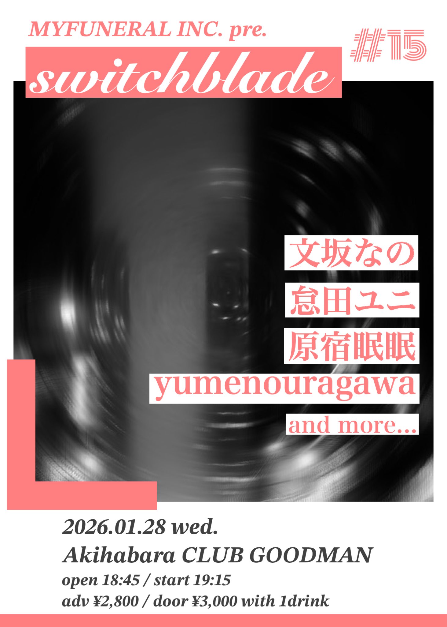 MYFUNERAL INC. pre. 【switchblade #15】