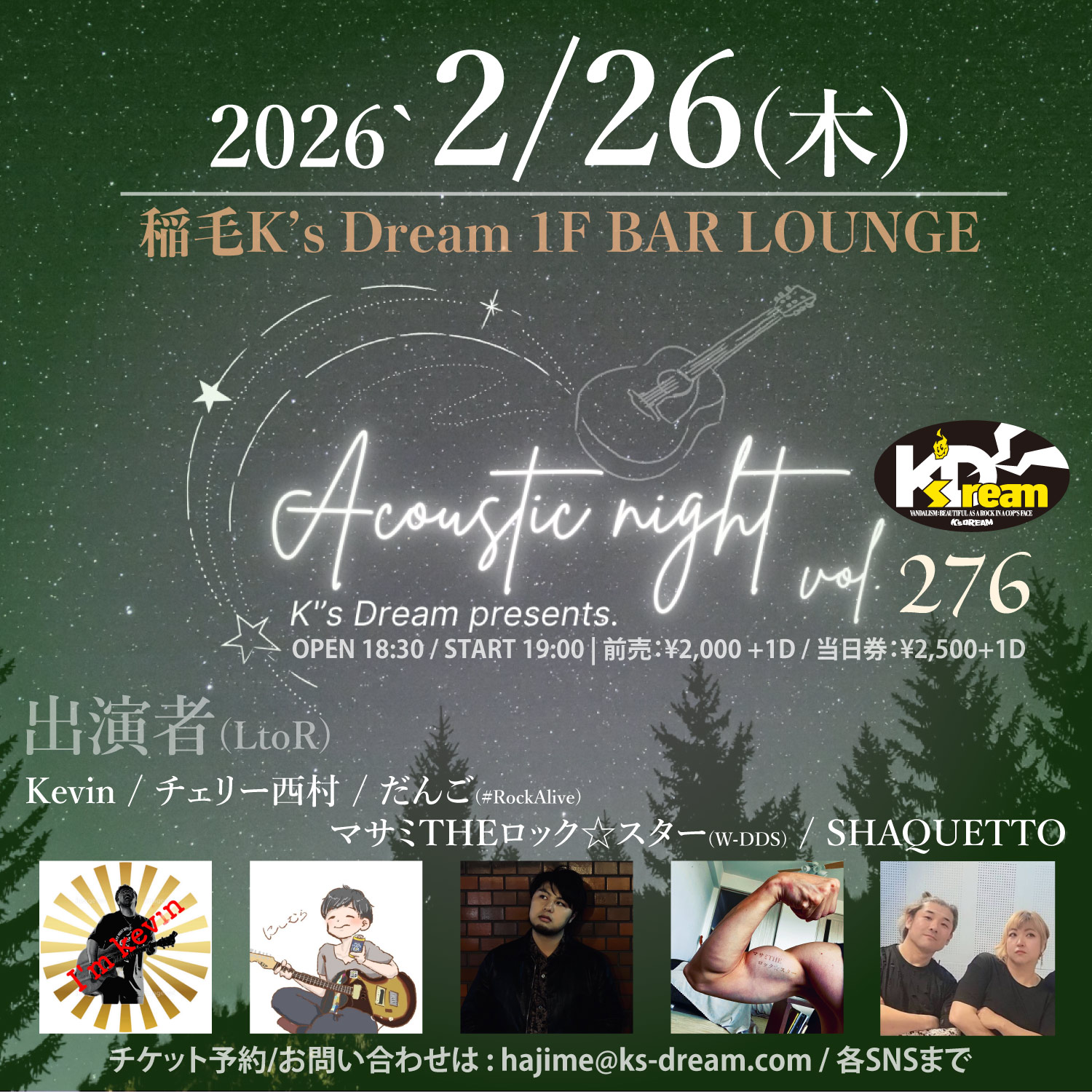 稲毛K's Dream pre."アコースティックナイト vol.276"