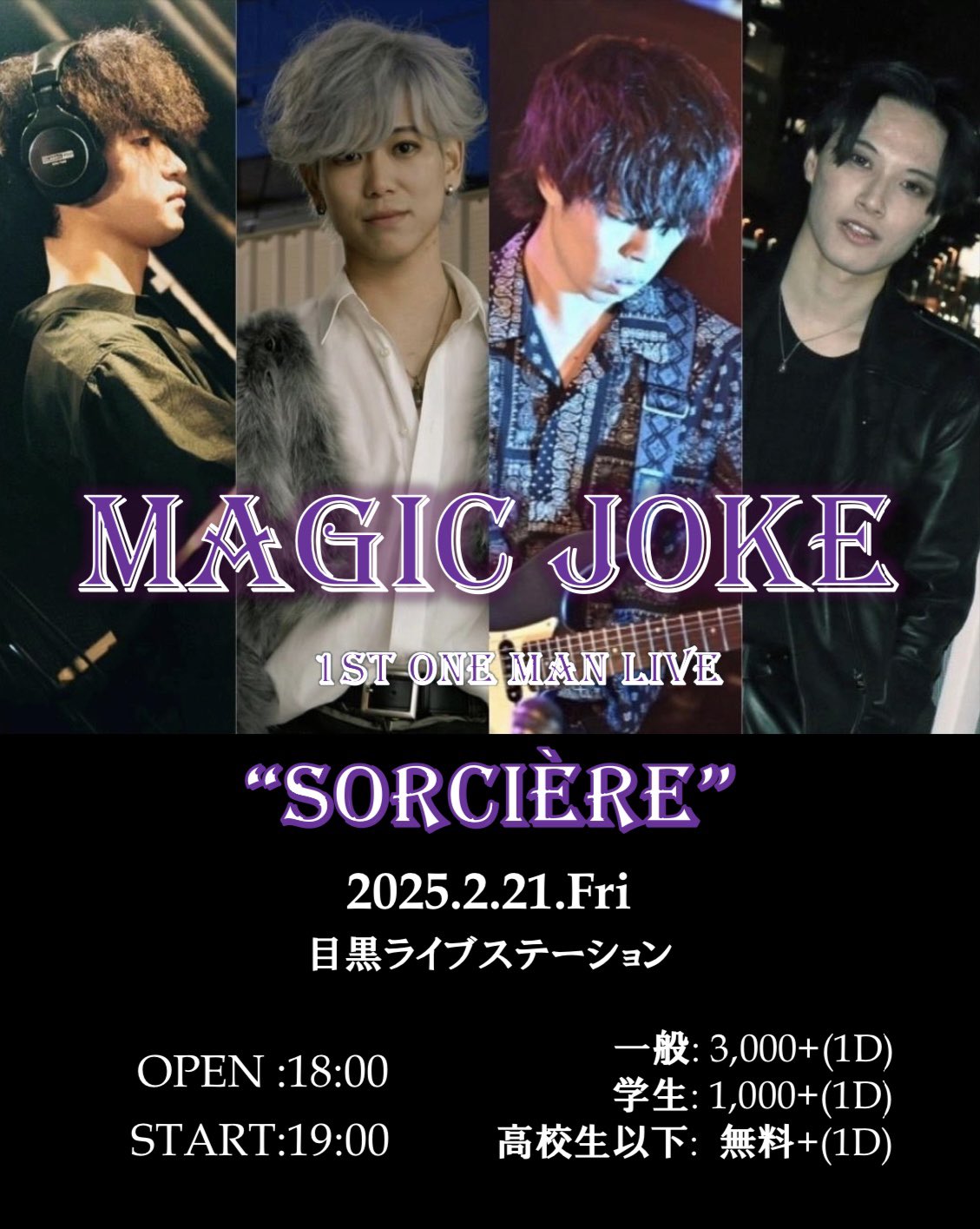 MAGIC JOKE 1st ONE MAN LIVE 『Sorcière』