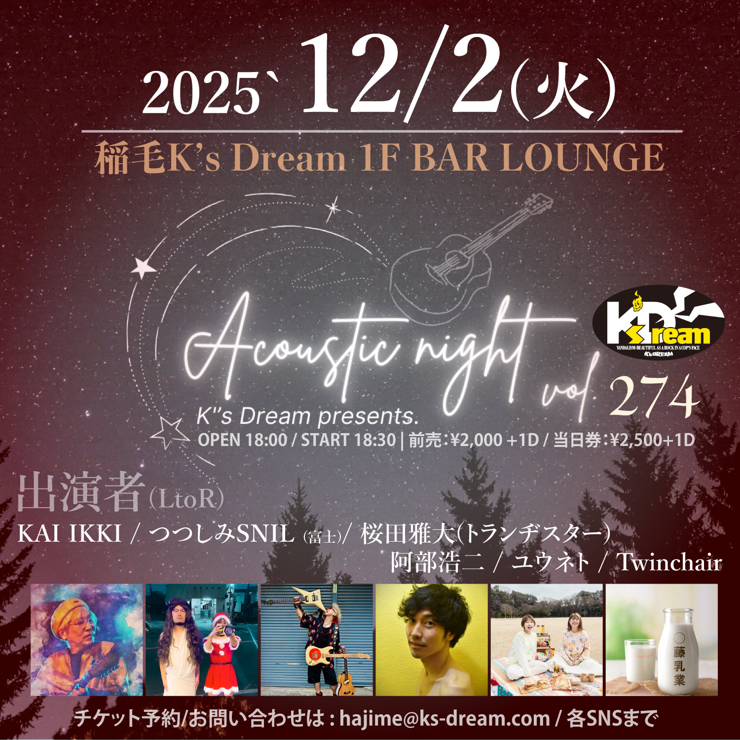 稲毛K's Dream pre."アコースティックナイト vol.274"