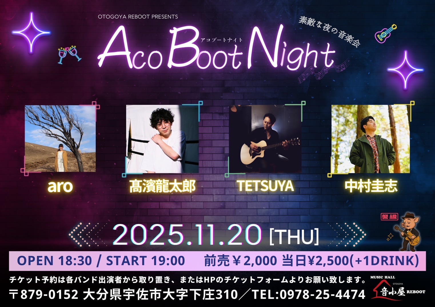 Aco Boot Night